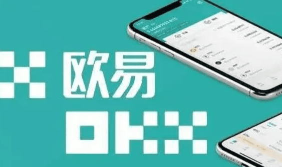 ok交易平台软件官网下载|交易平台ok官方版软件下载-第2张图片-交易所